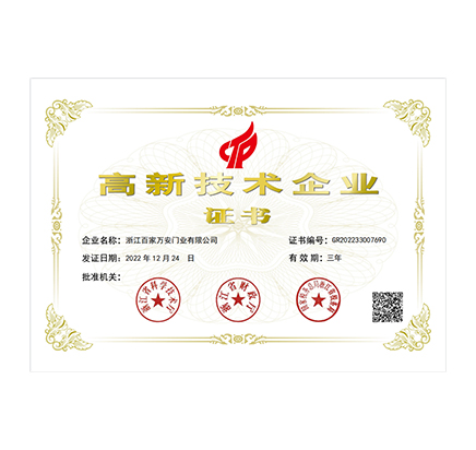 尊时凯龙·(中国区)人生就是搏