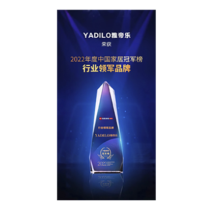尊时凯龙·(中国区)人生就是搏