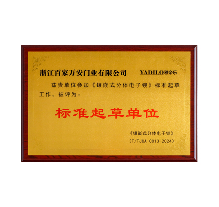 尊时凯龙·(中国区)人生就是搏