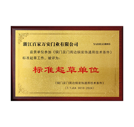 尊时凯龙·(中国区)人生就是搏