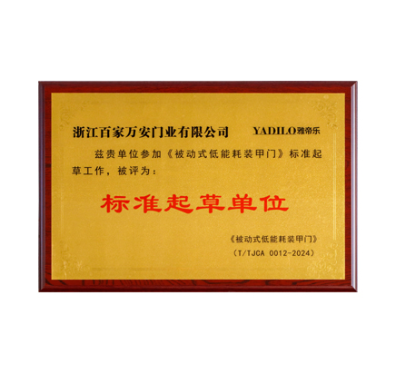 尊时凯龙·(中国区)人生就是搏