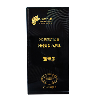 尊时凯龙·(中国区)人生就是搏